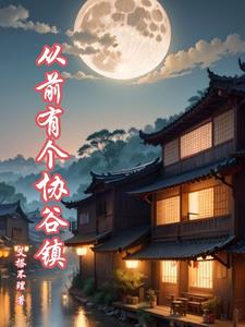 从前有个人爱了你很久歌词