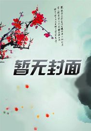 命途行者,我就是欢愉!